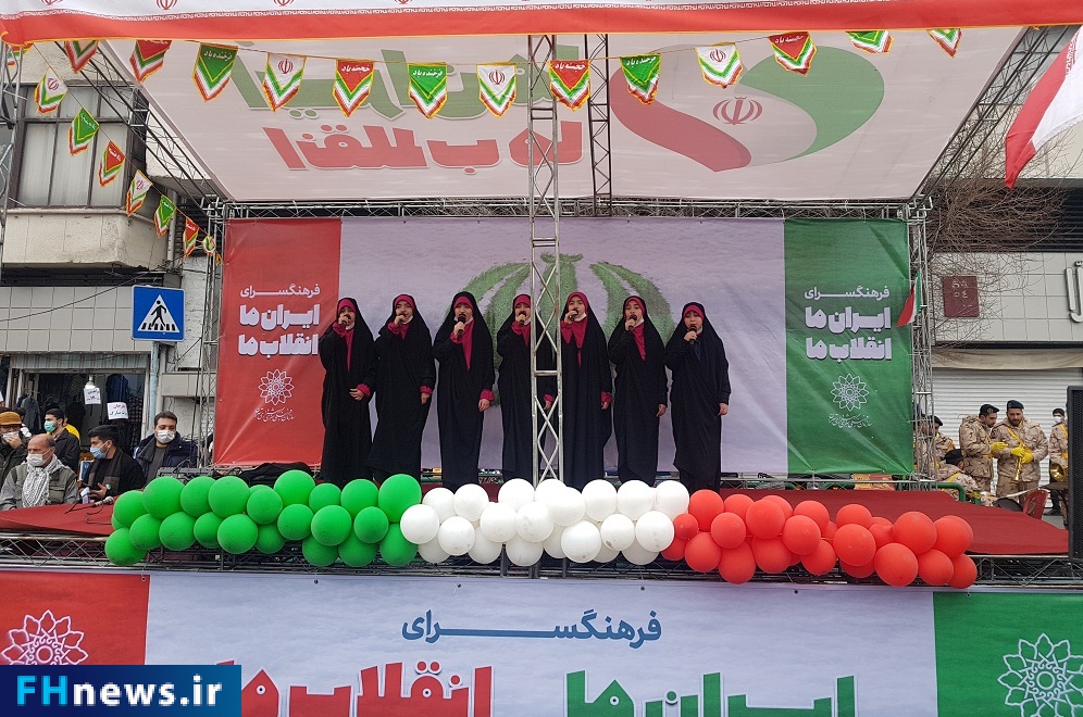 حضور «فرهنگ‌سرای ایران ما انقلاب ما» در ۶ نقطه از مسیر راهپیمایی ۲۲ بهمن