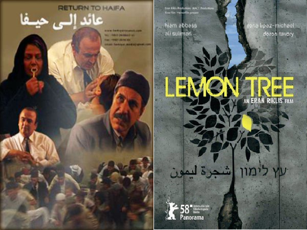 سهم ماجرای فلسطین روی پرده سینما