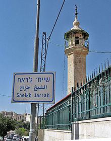 شیخ جراح ، محور اصلی اعتراضات فلسطین های ساکن قدس شریف