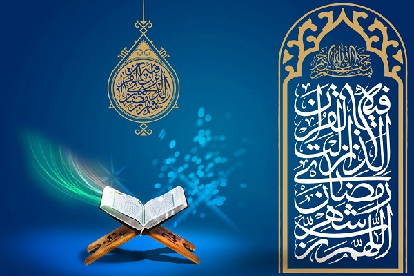 دعای روز بیست‌ونهم ماه رمضان/از تیرگی‌های تهمت دلم را پاک‌کن