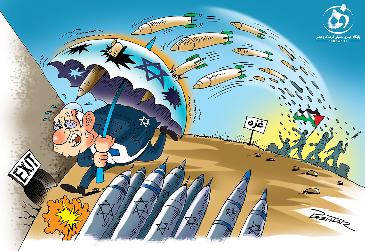 کاریکاتور- تصویر کمتر دیده شده از شاهکار صنعت نظامی اسراییل  