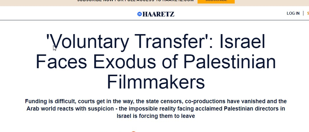 سینمای فلسطین؛ انتفاضه ای بر پرده نقره ای/فیلمسازی تحت نظارت!
