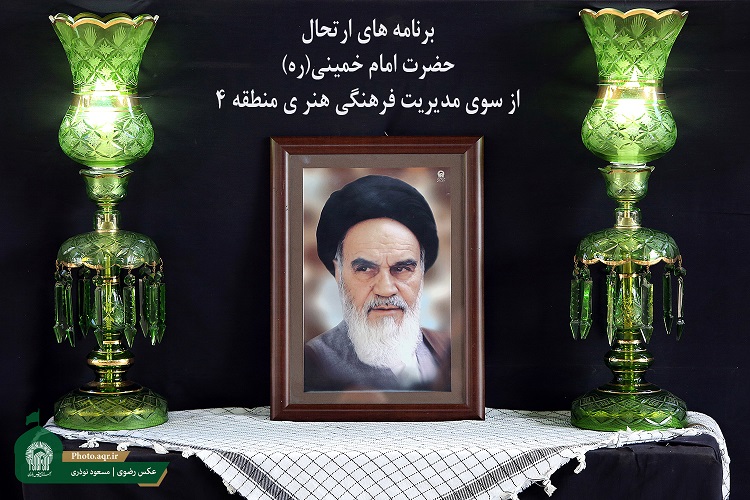 تشریح برنامه‌های فرهنگی به مناسبت ارتحال امام خمینی (ره)