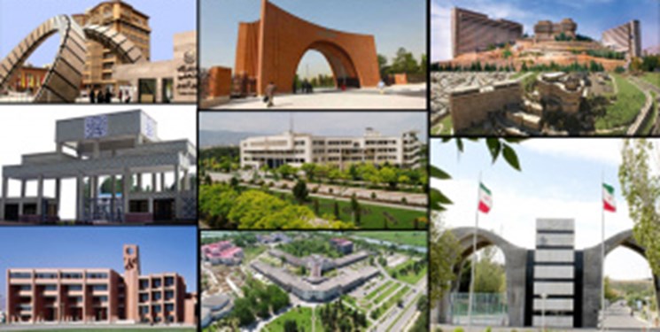 دانشگاه‌های ایران صدرنشین دانشگاه‌های جهان اسلام