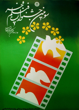 «مشعل» پرفروش‌ترین فیلم خارجی در ایران است