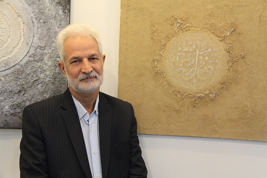 نمایشگاه آثار تجسمی «مهر محمد(ص)» برگزار شد