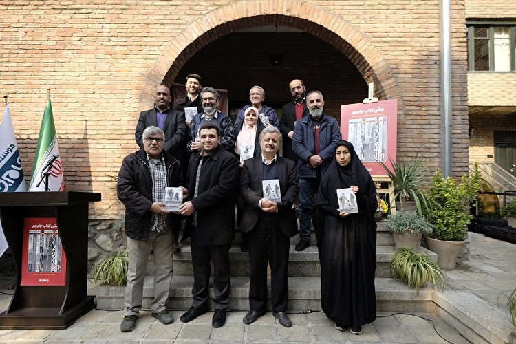جشن کتاب جام‌جم در  موزه جلال وسیمین
