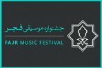 مهلت ارسال آثار به جشنواره موسیقی فجر تمدید نمی‌شود