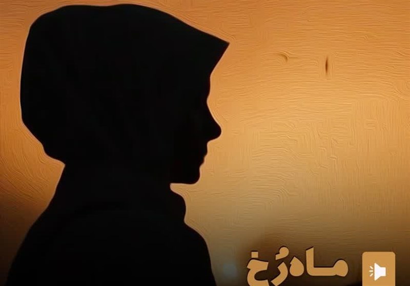 روایت یک زن ایرانی از زندگی در حصار جبهة النصره