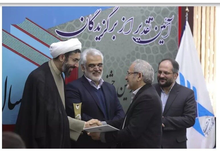 برگزیدگان جشنواره کتاب سال انقلاب اسلامی تجلیل شدند