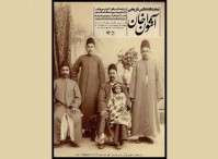 نمایشگاه عکس تاریخی «آنتوان خان»