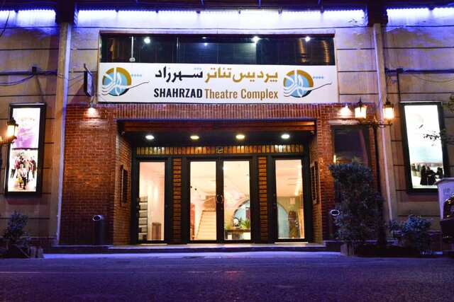تئاتر «شهرزاد» برنامه‌هایش را اعلام کرد