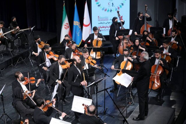 ارکستر ملی ایرانبه مناسبت روز جهانی داوطلب  به روی صحنه رفت