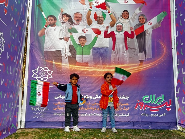 ویژه برنامه ایران پیروز با حضور نوجوانان در منطقه 21 رونق گرفت
