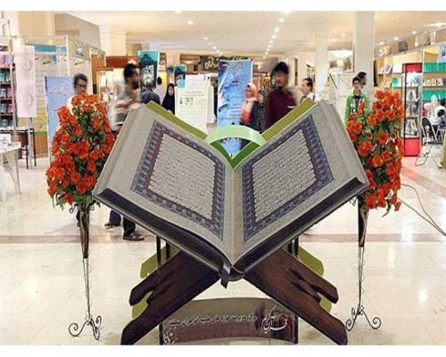 برگزاری هشت نشست تخصصی در نمایشگاه قرآن