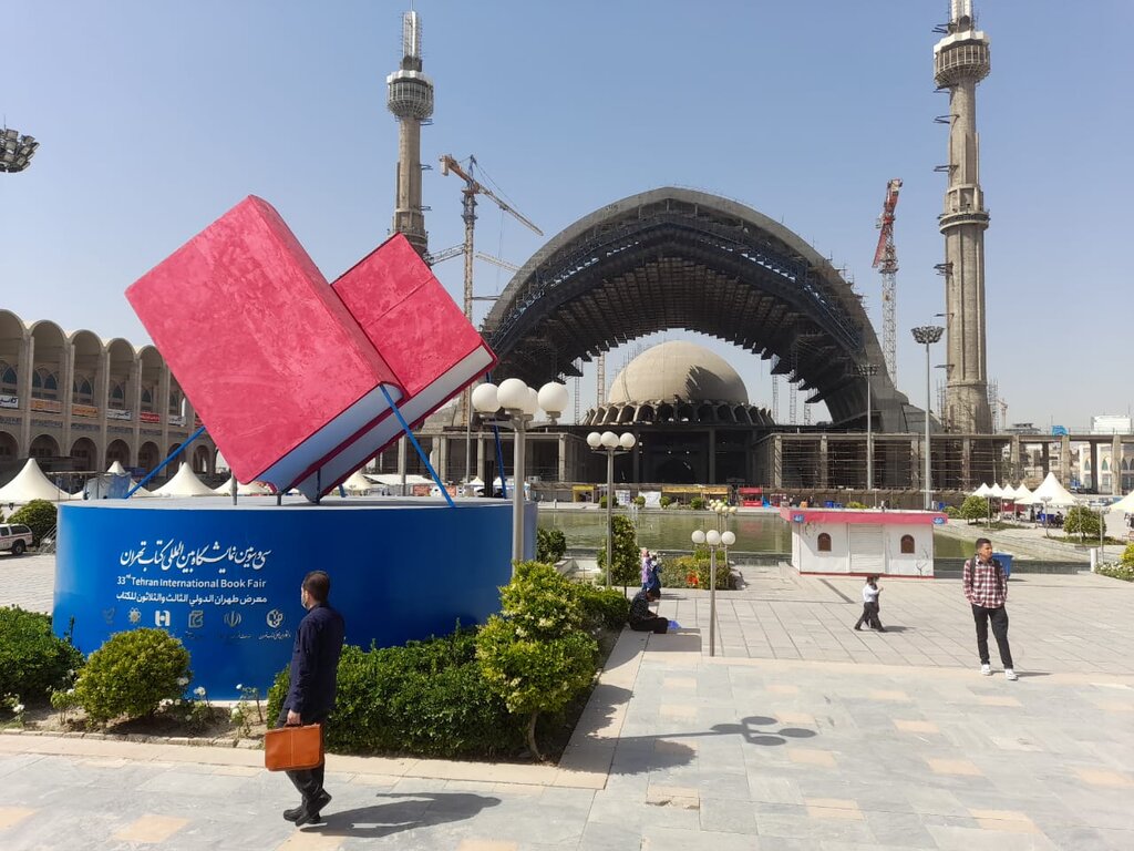 ارسال رایگان برای خریداران بخش مجازی نمایشگاه کتاب تهران