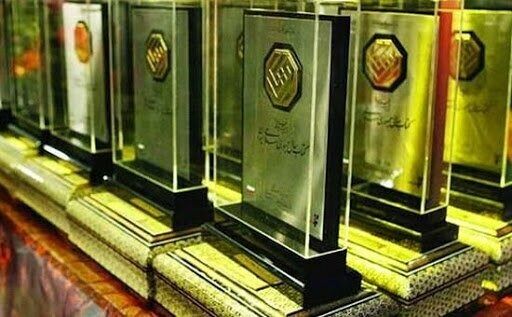 سی‌ویکمین جایزه جهانی کتاب سال جمهوری اسلامی ایران فراخوان داد
