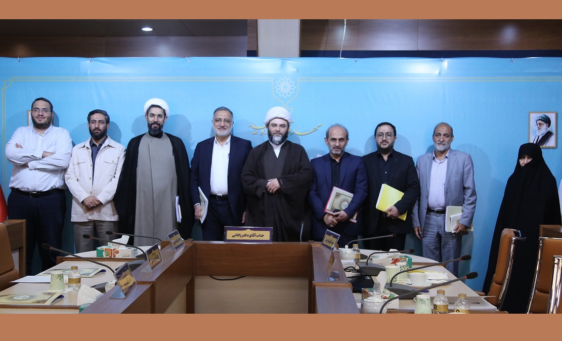 جلسه هیئت امناء سازمان فرهنگی شهرداری تهران برگزار شد