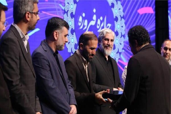 برگزیدگان هشتمین دوره جایزه فیروزه تقدیر شدند