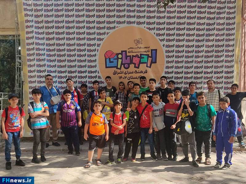 بالغ بر 15هزار نوجوان تهرانی در طرح «اردو بازی» شرکت کردند