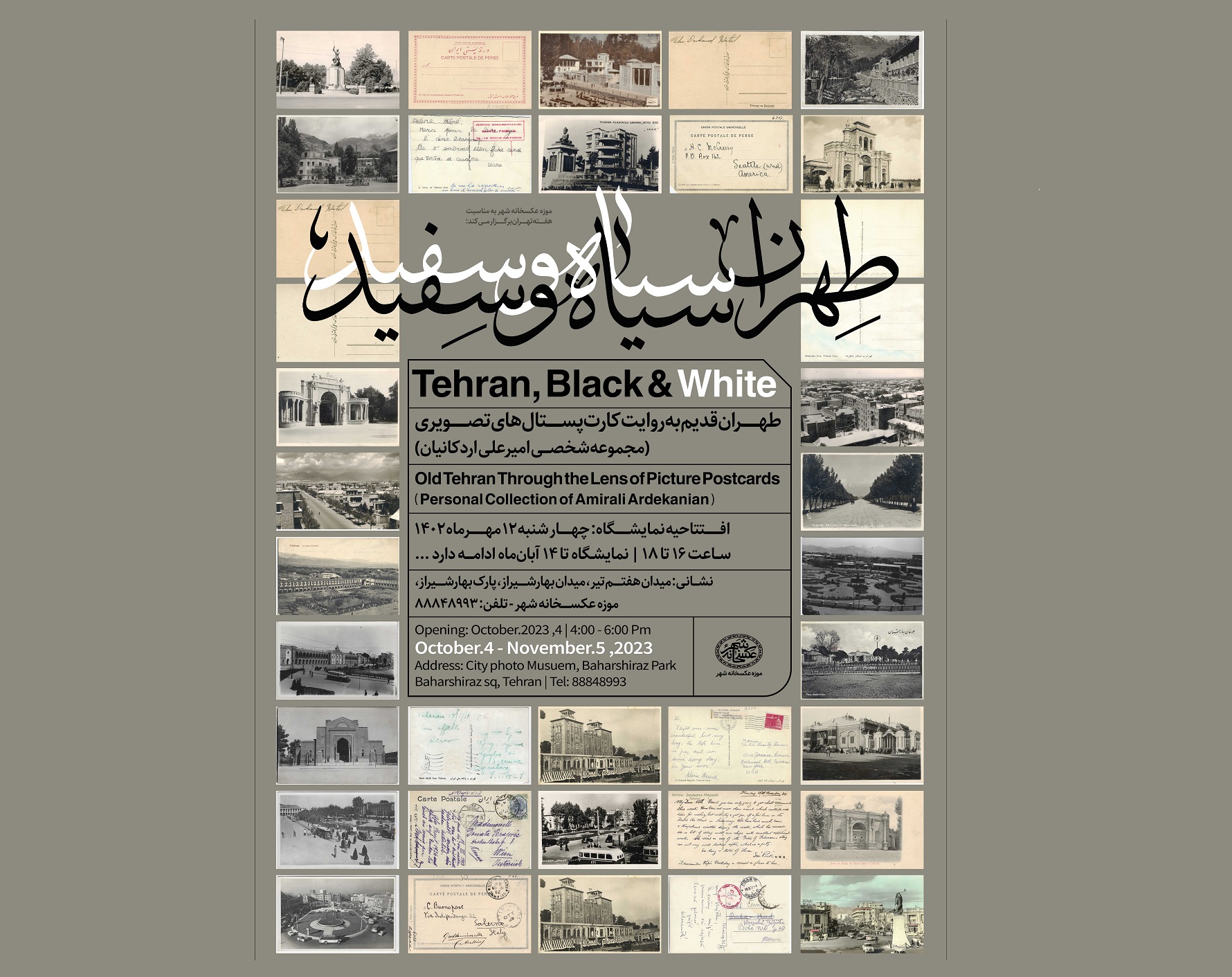 به مناسبت هفته تهران، نمایشگاه «طهران، سیاه و سفید» در موزه عکسخانه شهر