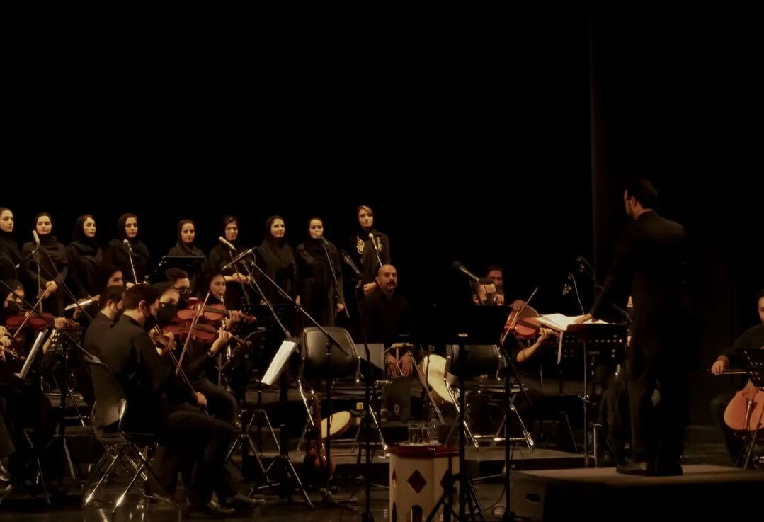 اجرای پاییزی «ارکستر آلنام» در تالار رودکی
