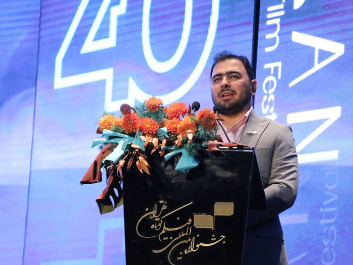 چهلمین جشنواره بین‌المللی فیلم کوتاه تهران به پایان رسید
