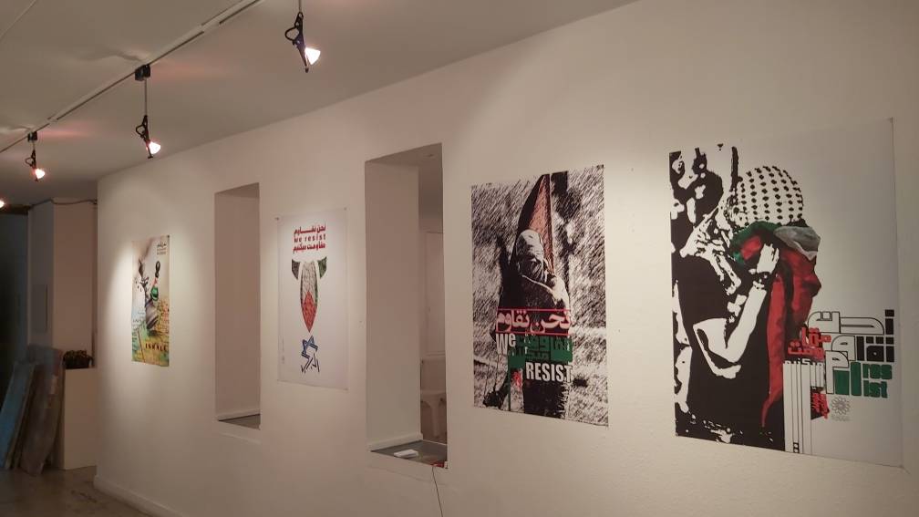 نمایشگاه پوستر غزه در نگارخانه لاله
