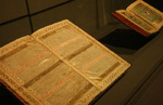 موزه قرآن کریم
