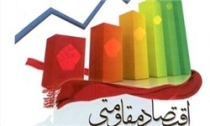 موضوعی برای انشای مدیران ارشد دولتی