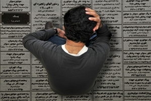 بیکاری فارغ‌ التحصیلان 2 برابر شد