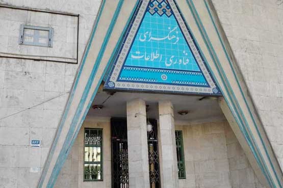 نرم‌افزار اطلاع رسانی برنامه‌های آموزشی رونمایی می‌شود