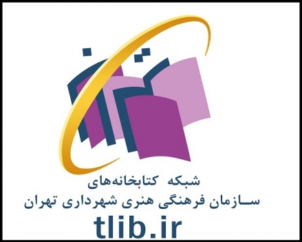 یک بار عضویت برای دسترسی به ۳میلیون منبع اطلاعاتی