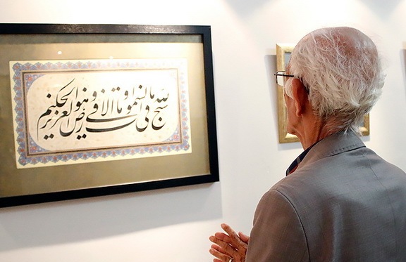 «رسم ماندگار» با نمایش آثار برجسته خوشنویسی برگزار شد «رسم ماندگار» با نمایش آثار برجسته خوشنویسی برگزار شد