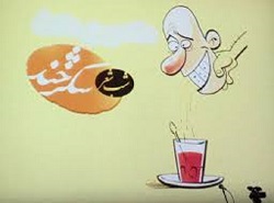نود و هفتمین «شب شعر طنز شکرخند» نود و هفتمین «شب شعر طنز شکرخند»