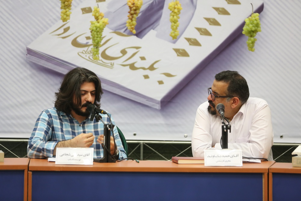 سیدعلی شجاعی: نمیخواستم کپی پدرم باشم سیدعلی شجاعی: نمیخواستم کپی پدرم باشم