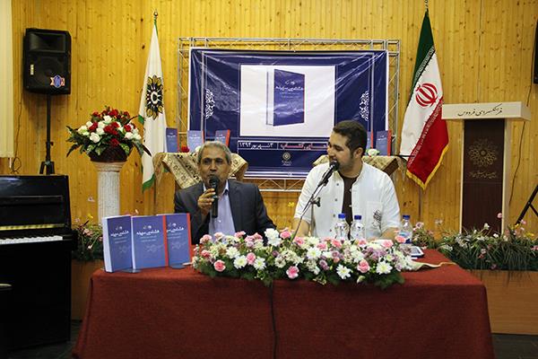 برگزیده شعرهای رضوی شاعران معاصر در «هشتمین سپیده» برگزیده شعرهای رضوی شاعران معاصر در «هشتمین سپیده»