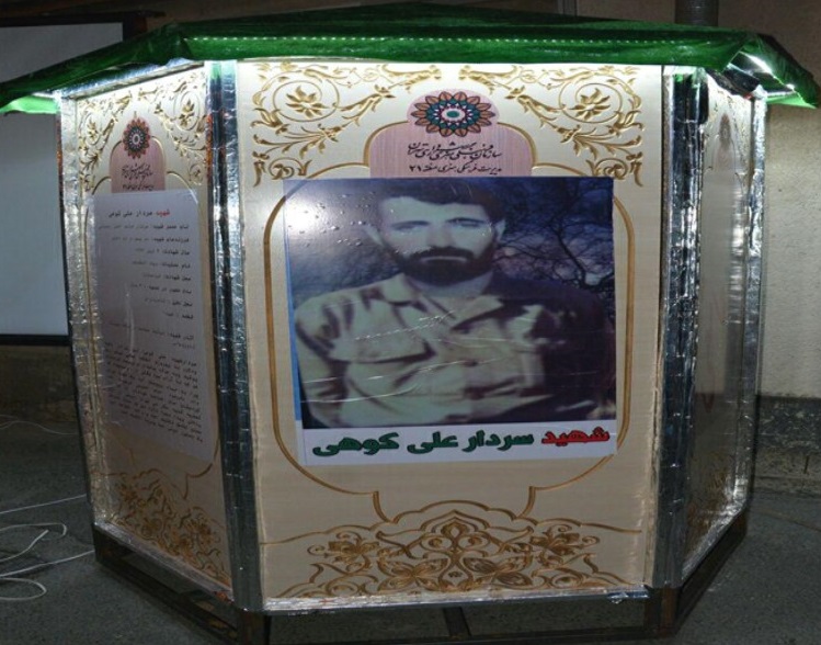 تا ابد افتخار میکنم که فرزند شهیدم تا ابد افتخار میکنم که فرزند شهیدم