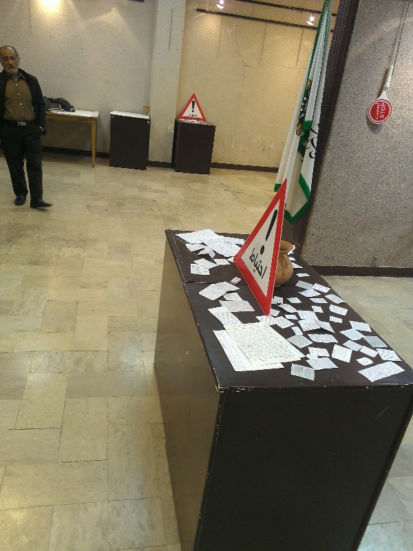 وارونه نشان دادن واقعیت در نمایشگاه «قلب‌شناسی»