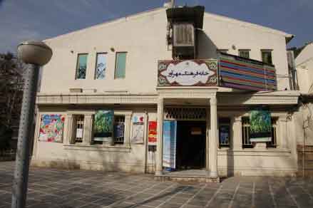 خانه فرهنگ مهرآور کارگاه آموزشی «همدلی» را برگزار می‌کند