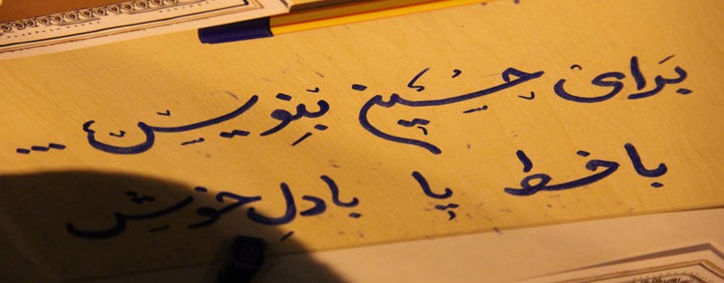 تکیه پویش مردمی تنها مسیر در میدان امام حسین(ع) برپا شد تکیه پویش مردمی تنها مسیر در میدان امام حسین(ع) برپا شد