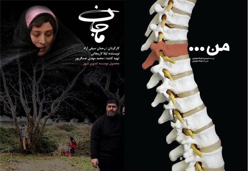 رییس سازمان فرهنگی هنری به دیدن «ماجان» میرود رییس سازمان فرهنگی هنری به دیدن «ماجان» میرود