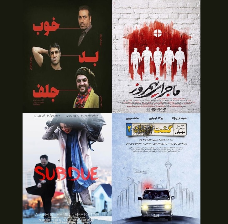 رقابت فیلم‌های کمدی و اجتماعی در اکران نوروز ۹۶
