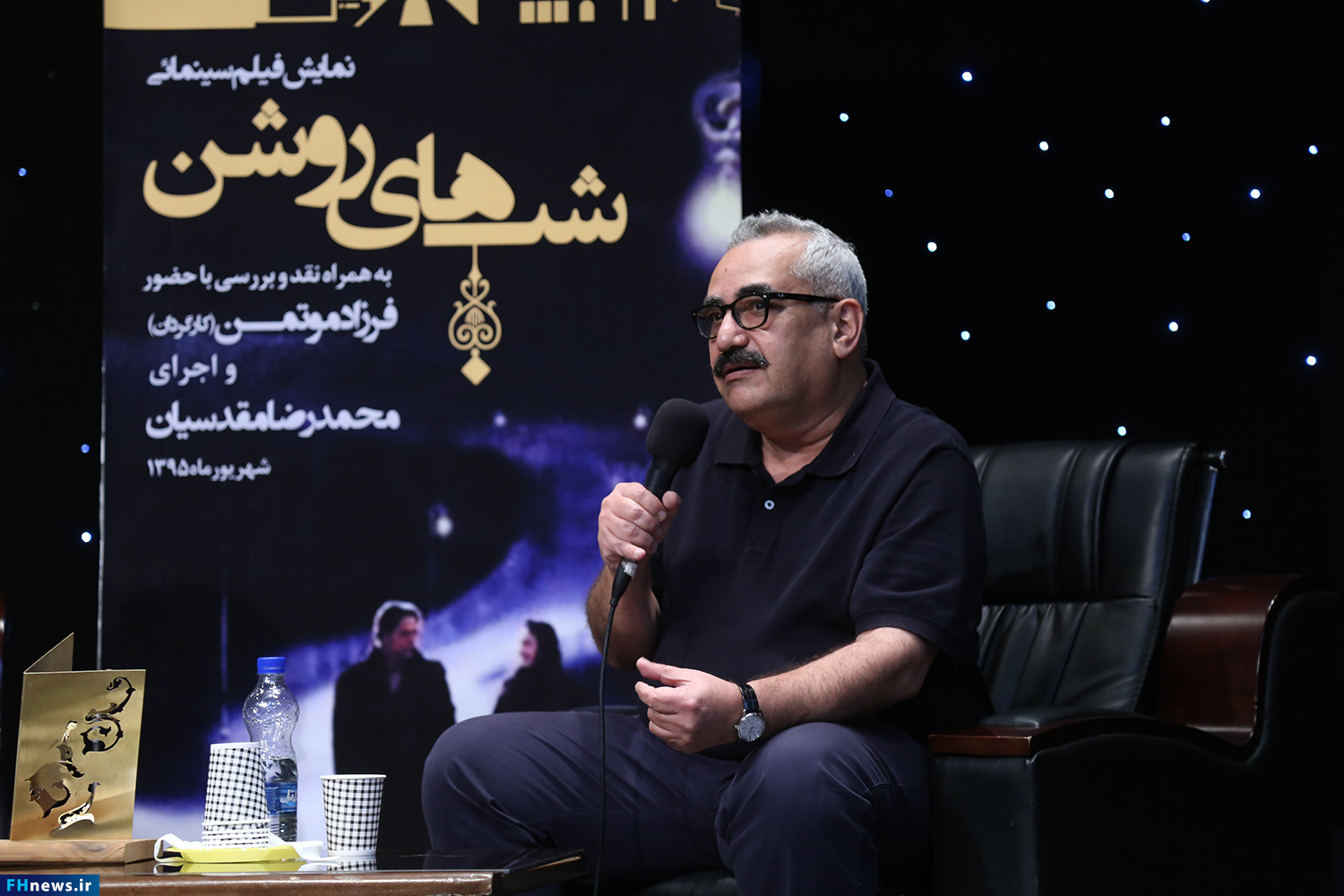 ناگفته‌های فرزاد موتمن از شب‌های روشن و حاشیه‌هایش