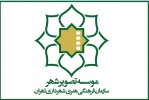 تعطیلی سه روزه سینماهای سازمان فرهنگی هنری در پی شهادت سردار سلیمانی