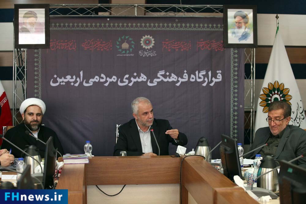 نشست هماهنگی قرارگاه فرهنگی هنری مردمی اربعین برگزار شد نشست هماهنگی قرارگاه فرهنگی هنری مردمی اربعین برگزار شد