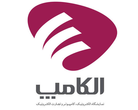 پیش ثبت نام نمایشگاه الکامپ از ۲۰ خرداد آغاز میشود پیش ثبت نام نمایشگاه الکامپ از ۲۰ خرداد آغاز میشود