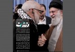 فرهنگ‌سرای ابن‌سینا کلیپ «دفاع از حقیقت» را منتشر کرد