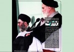 کلیپ سه زبانه «تکیه‌گاه ملت» به مناسبت سالروز رحلت امام (ره) منتشر شد