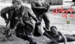 کلیپ «پیام بیداری»؛ رهنمودهای رهبر انقلاب به جوانان غربی